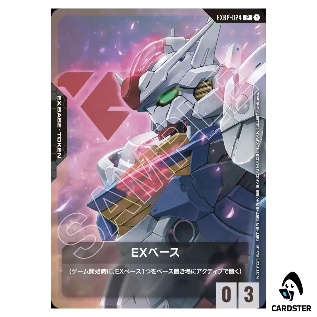Gundam Aerial P EXBP-024 Beginner Campaign Gundam Card Japanese