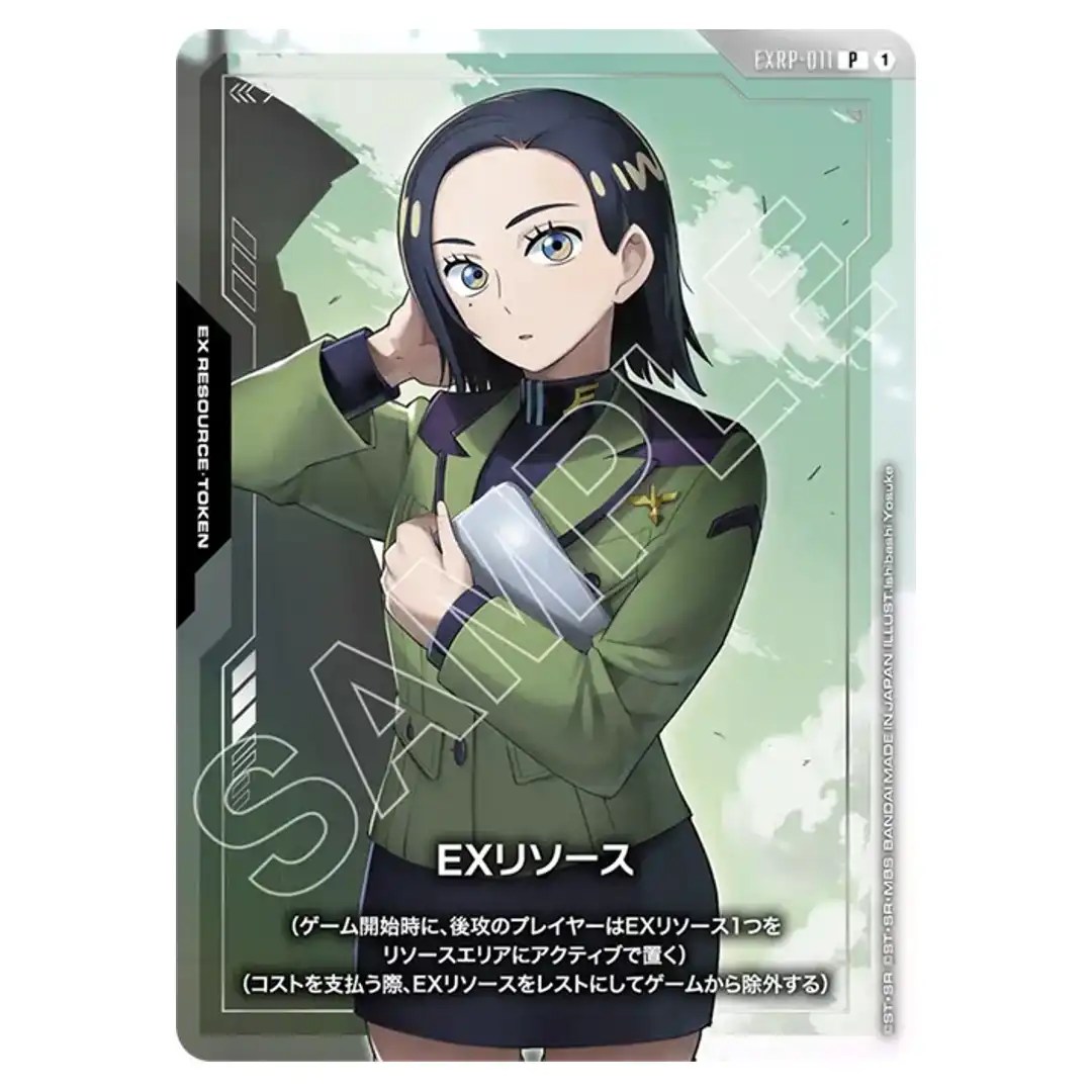 EX Resource Komori P EXRP-011 PC02A [Promo] Gundam Assemble Set Gundam Card JP