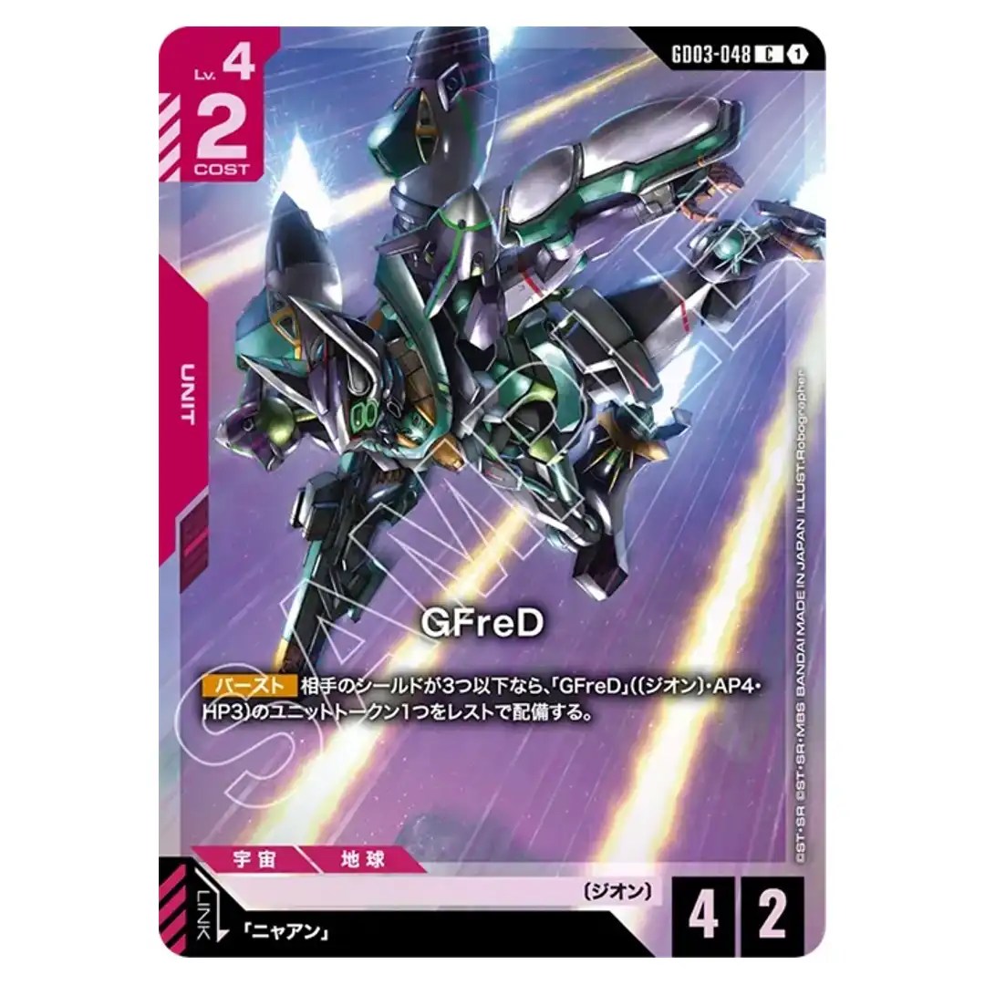 GFreD C GD03-048 PC02A [PAR] Gundam Assemble Set Gundam Card Japanese