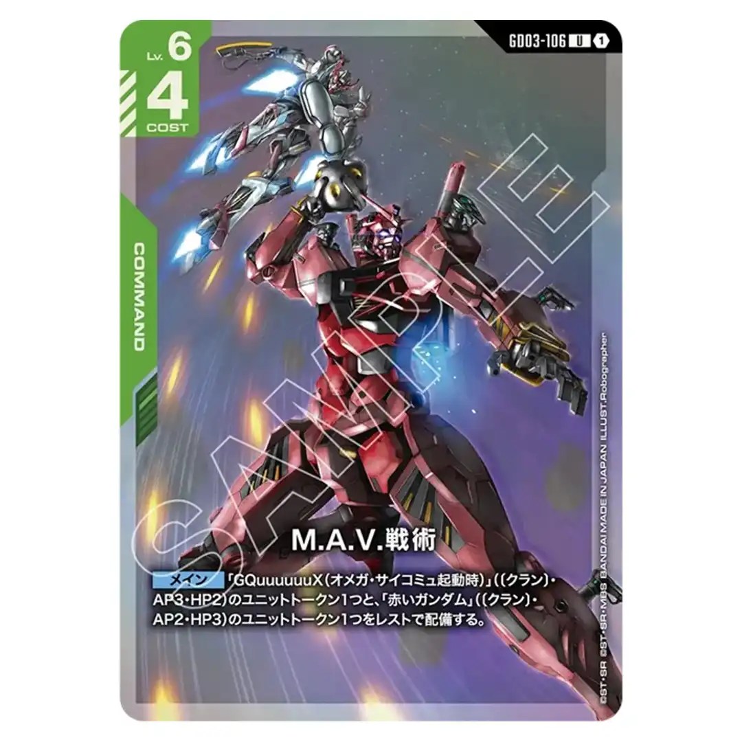M.A.V. Tactics U GD03-106 PC02A [PAR] Gundam Assemble Set Gundam Card Japanese