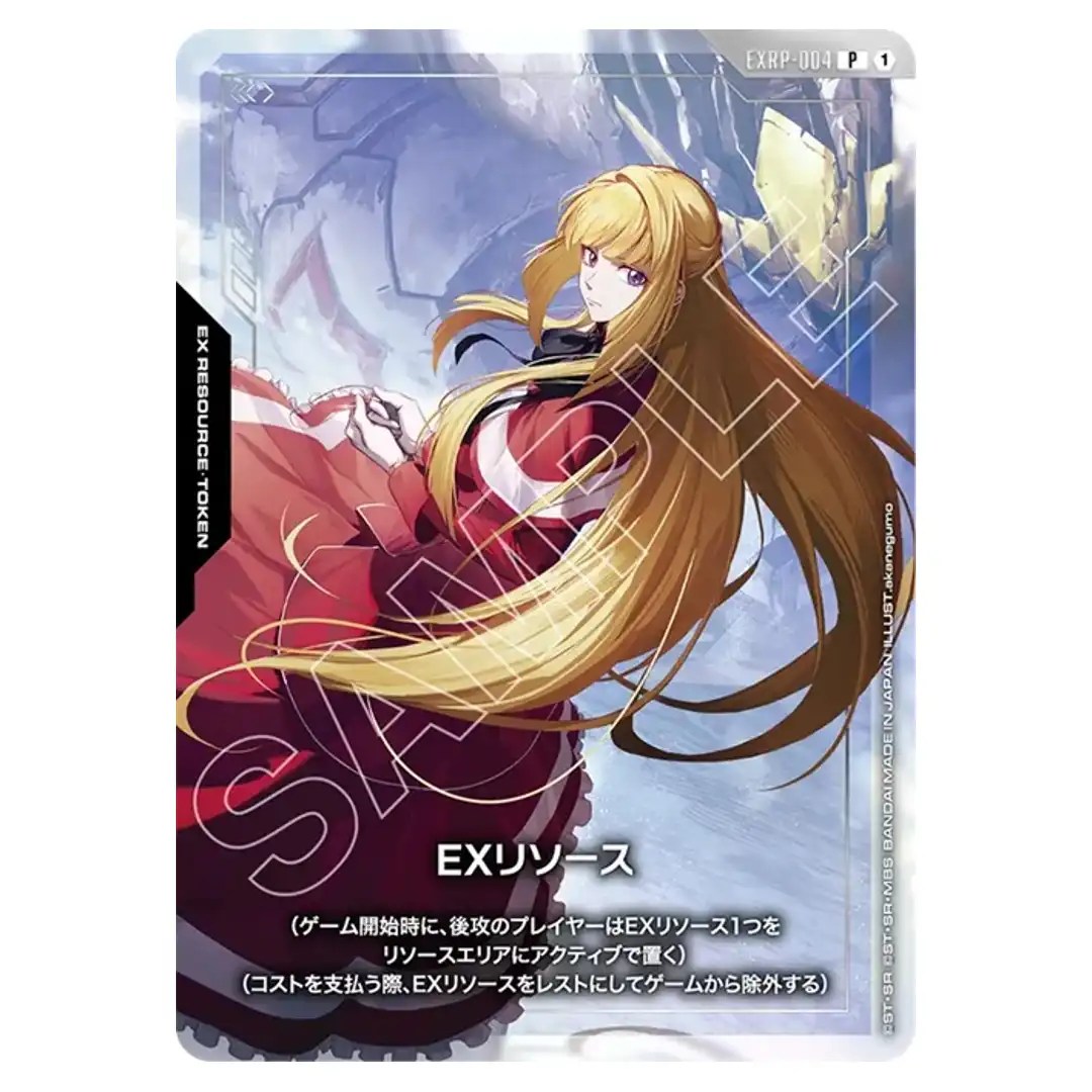 EX Resource Kudelia P EXRP-004 PC01A [Promo] Gundam Assemble Set Gundam Card