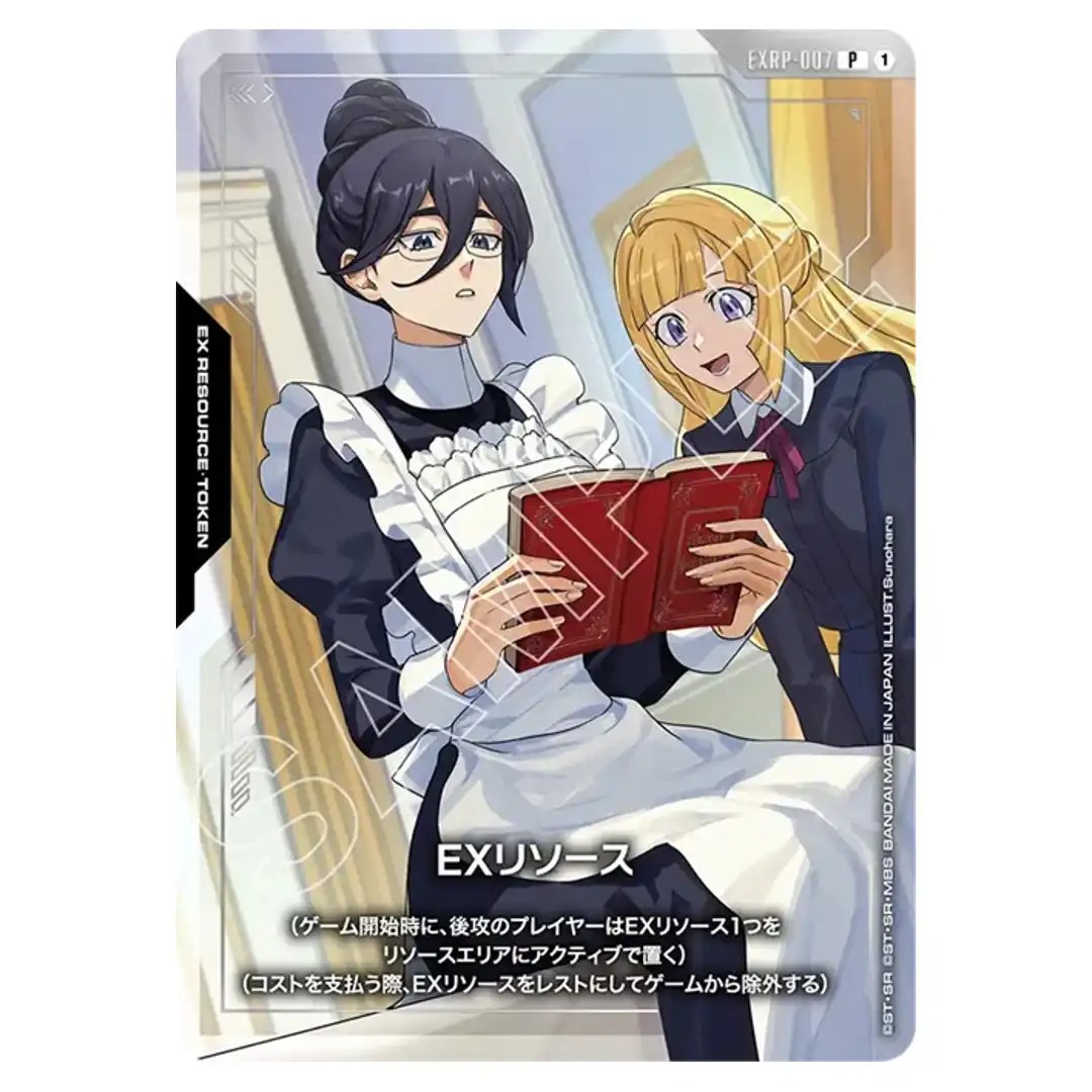 EX Resource Fumitan and Kudelia P EXRP-007 PC01A [Promo] Gundam Assemble Set