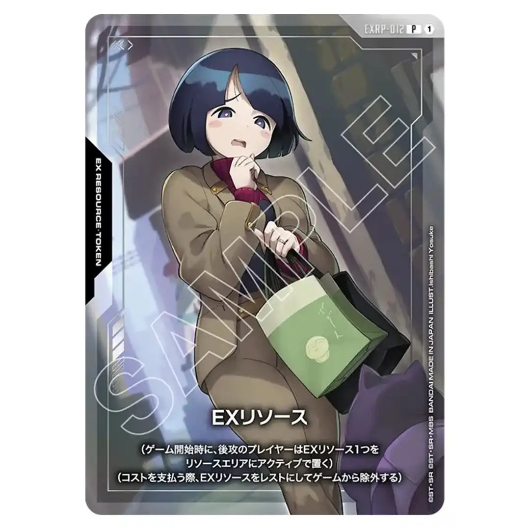 EX Resource Shiiko P EXRP-012 PC02A [Promo] Gundam Assemble Set Gundam Card JP