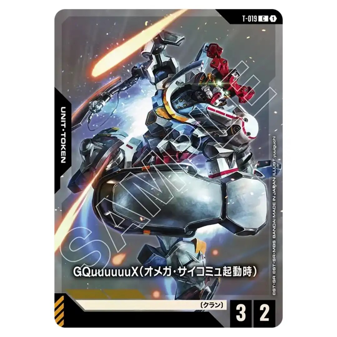 GQuuuuuuX Omega Psycommu Activated C T-019 PC02A [PAR] Gundam Assemble Set JP
