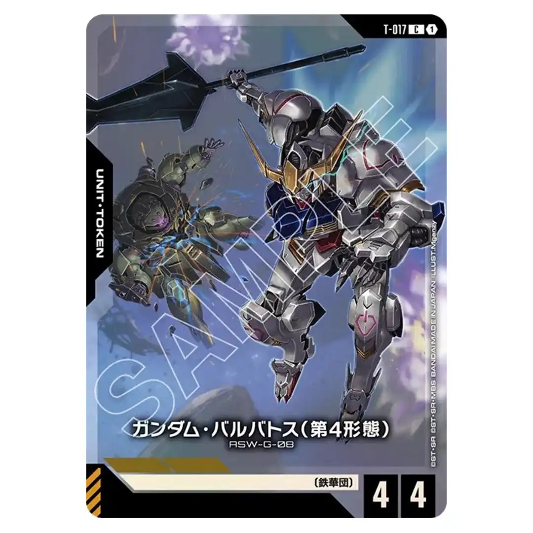 Gundam Barbatos 4th Form C T-017 PC01A [PAR] Gundam Assemble Set Gundam Card