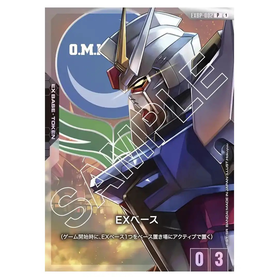Strike Gundam P EXBP-002 [Promo] Official Card Case Set 01 Gundam Card Japan
