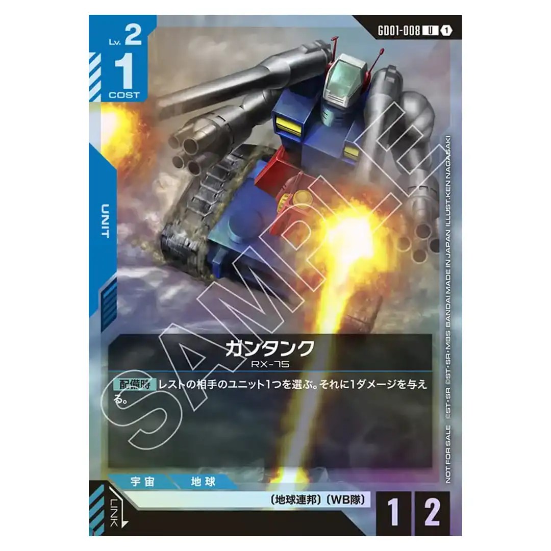 Guntank C GD01-008 [Promo] Championship Participation Gundam Card Japanese
