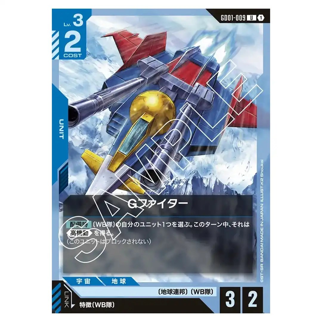 G-Fighter U GD01-009 Newtype Rising Gundam Card Japanese