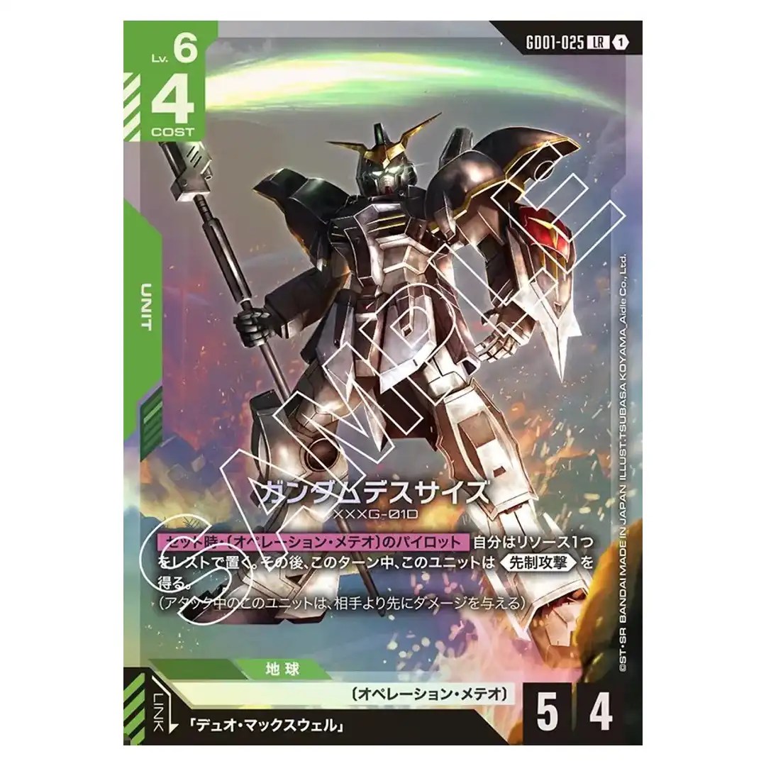 Gundam Deathscythe LR GD01-025 Newtype Rising Gundam Card Japanese