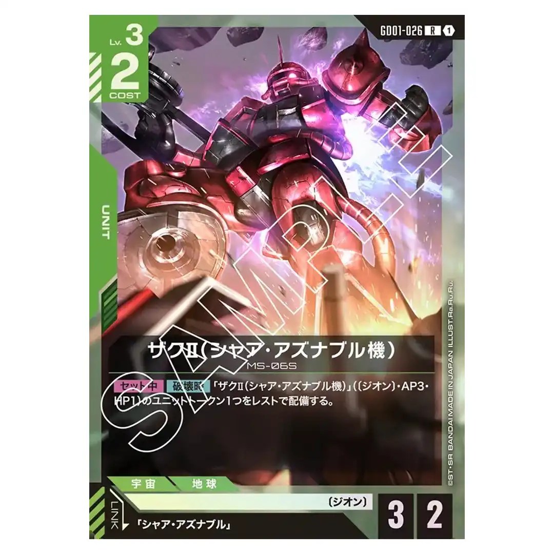 Char’s Zaku Ⅱ R GD01-026 Newtype Rising Gundam Card Japanese