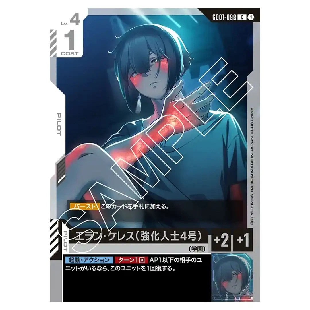 Elan Ceres (Enhanced Person Number 4) C GD01-098 Newtype Rising Gundam Card