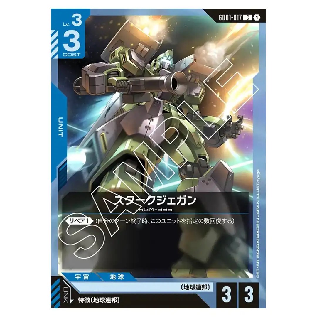 Stark Jegan C GD01-017 Newtype Rising Gundam Card Japanese