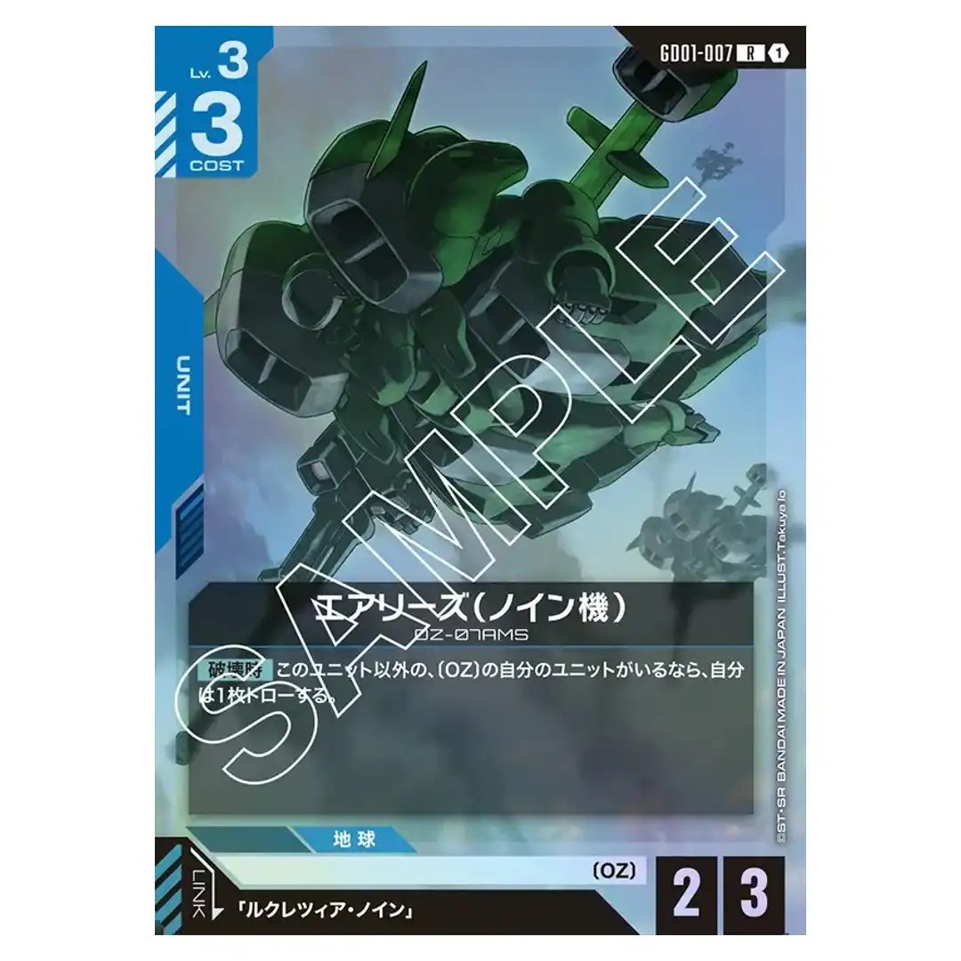 Noin’s Aries R GD01-007 Newtype Rising Gundam Card Japanese