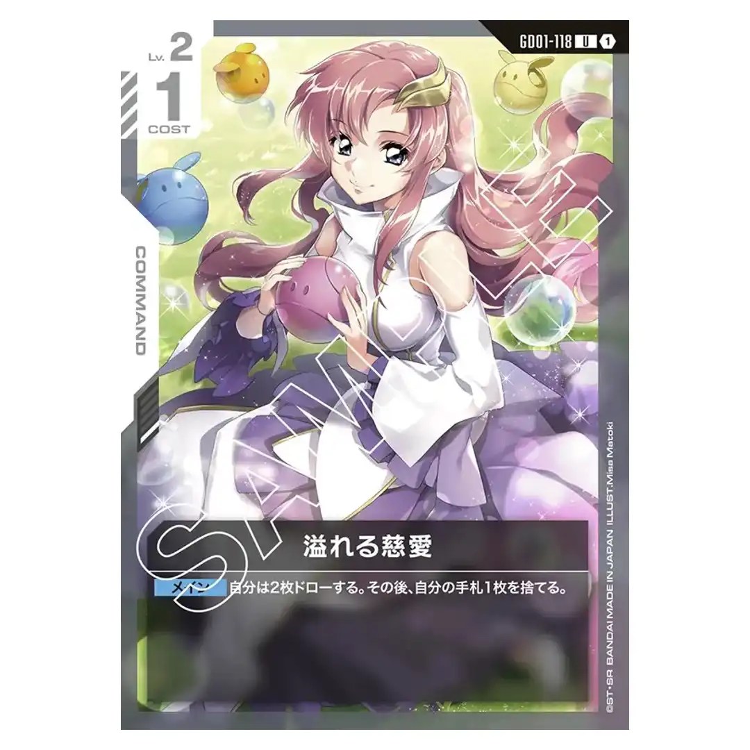 Overflowing Affection U GD01-118 Newtype Rising Gundam Card Japanese