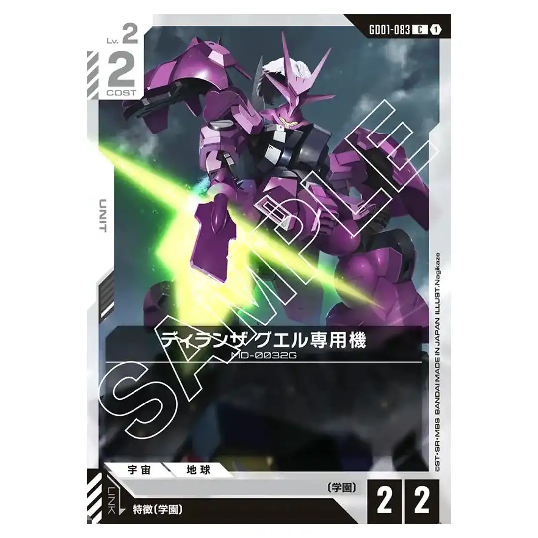Guel’s Dilanza C GD01-083 Newtype Rising Gundam Card Japanese