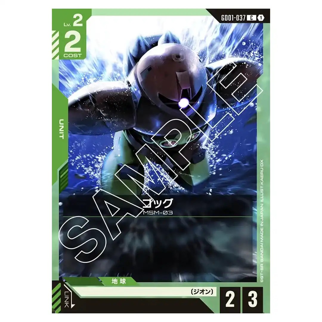 Gogg C GD01-037 Newtype Rising Gundam Card Japanese