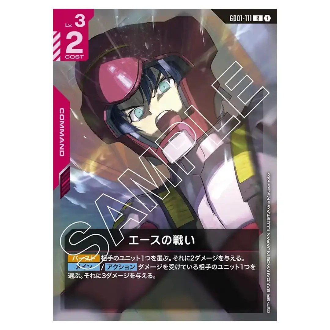 Battle of Aces R GD01-111 Newtype Rising Gundam Card Japanese