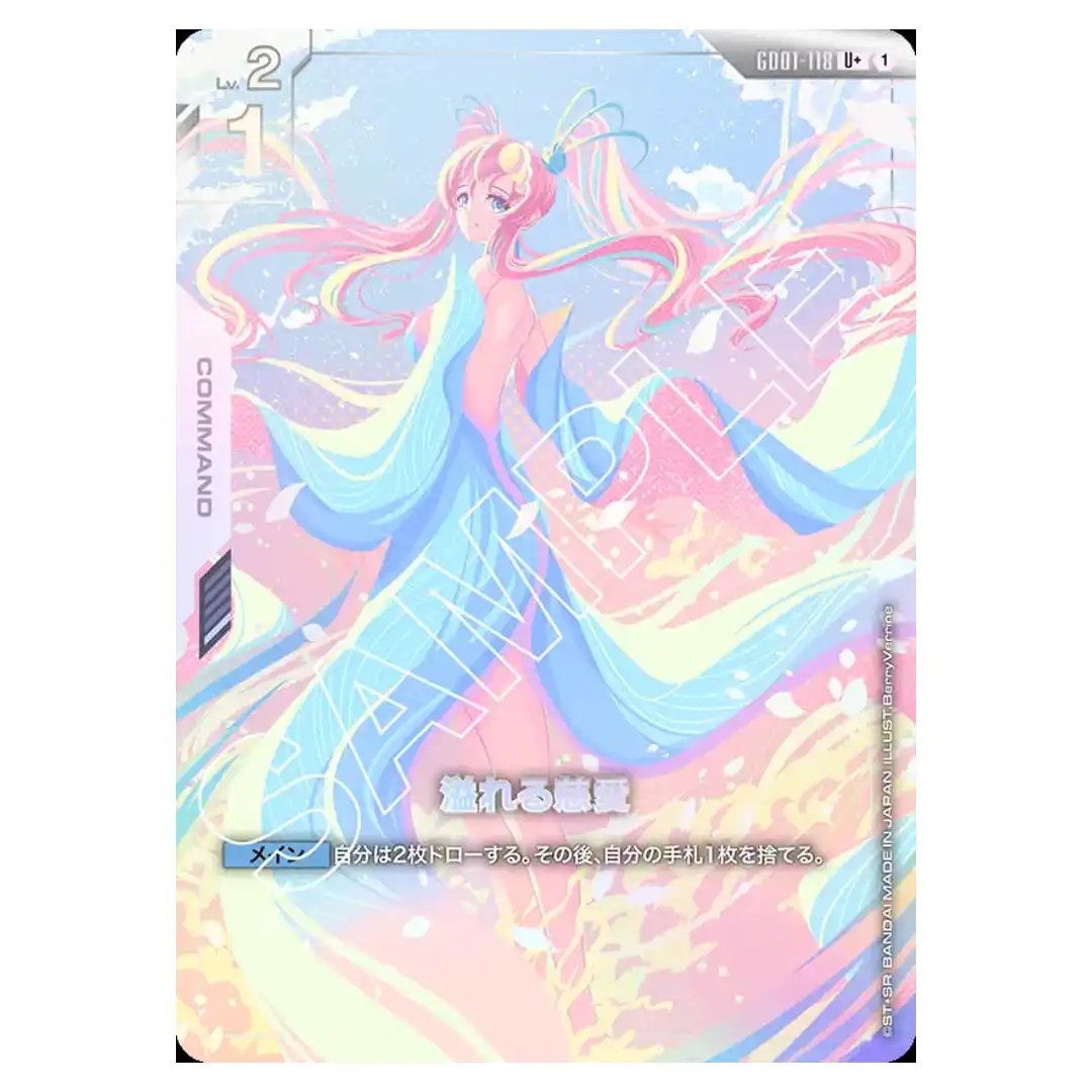 Overflowing Affection U+ GD01-118 [PAR] Newtype Rising Gundam Card Japanese