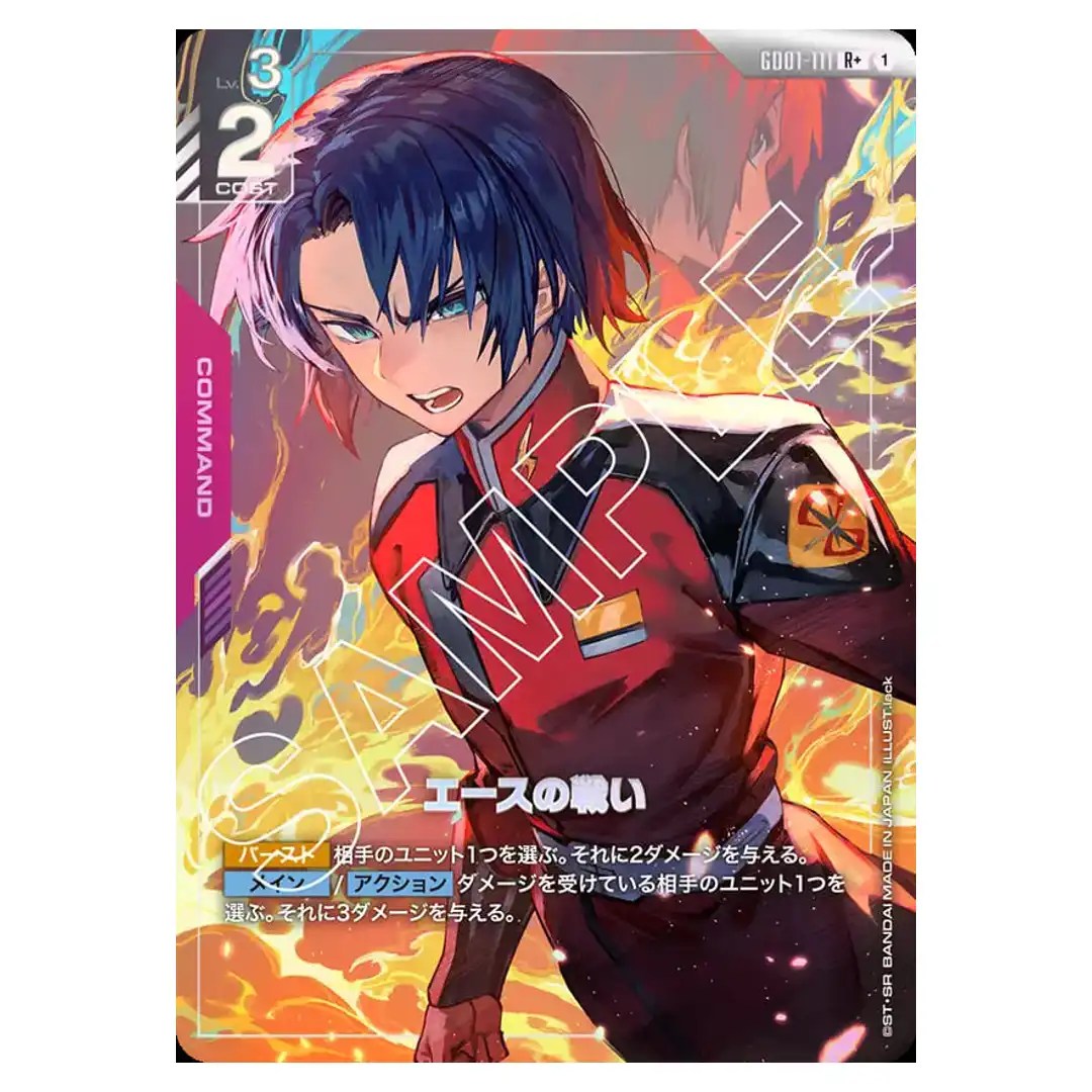 Battle of Aces R+ GD01-111 [PAR] Newtype Rising Gundam Card Japanese