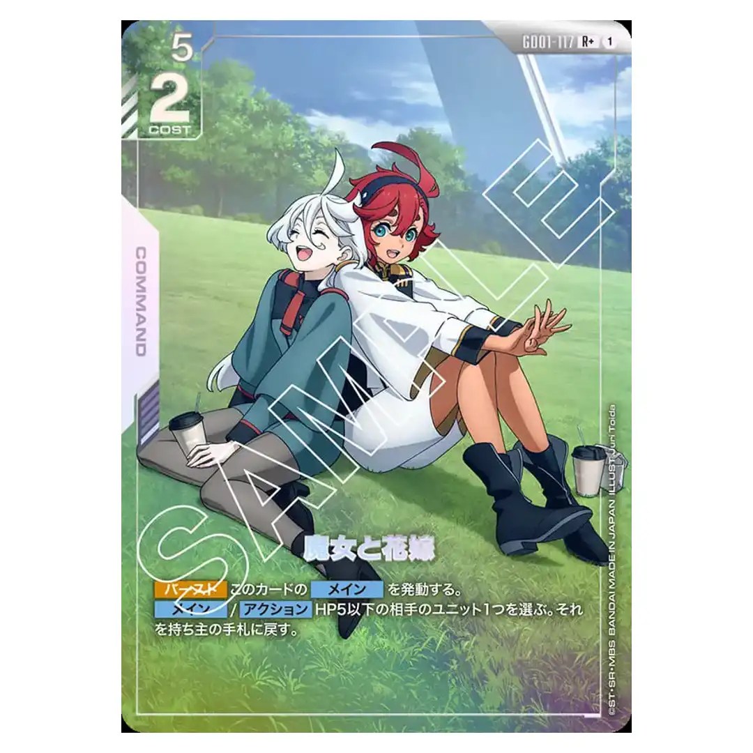 The Witch and the Bride R+ GD01-117 [PAR] Newtype Rising Gundam Card Japanese