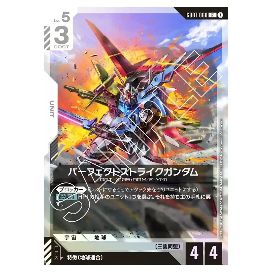 Perfect Strike Gundam R GD01-068 Newtype Rising Gundam Card Japanese
