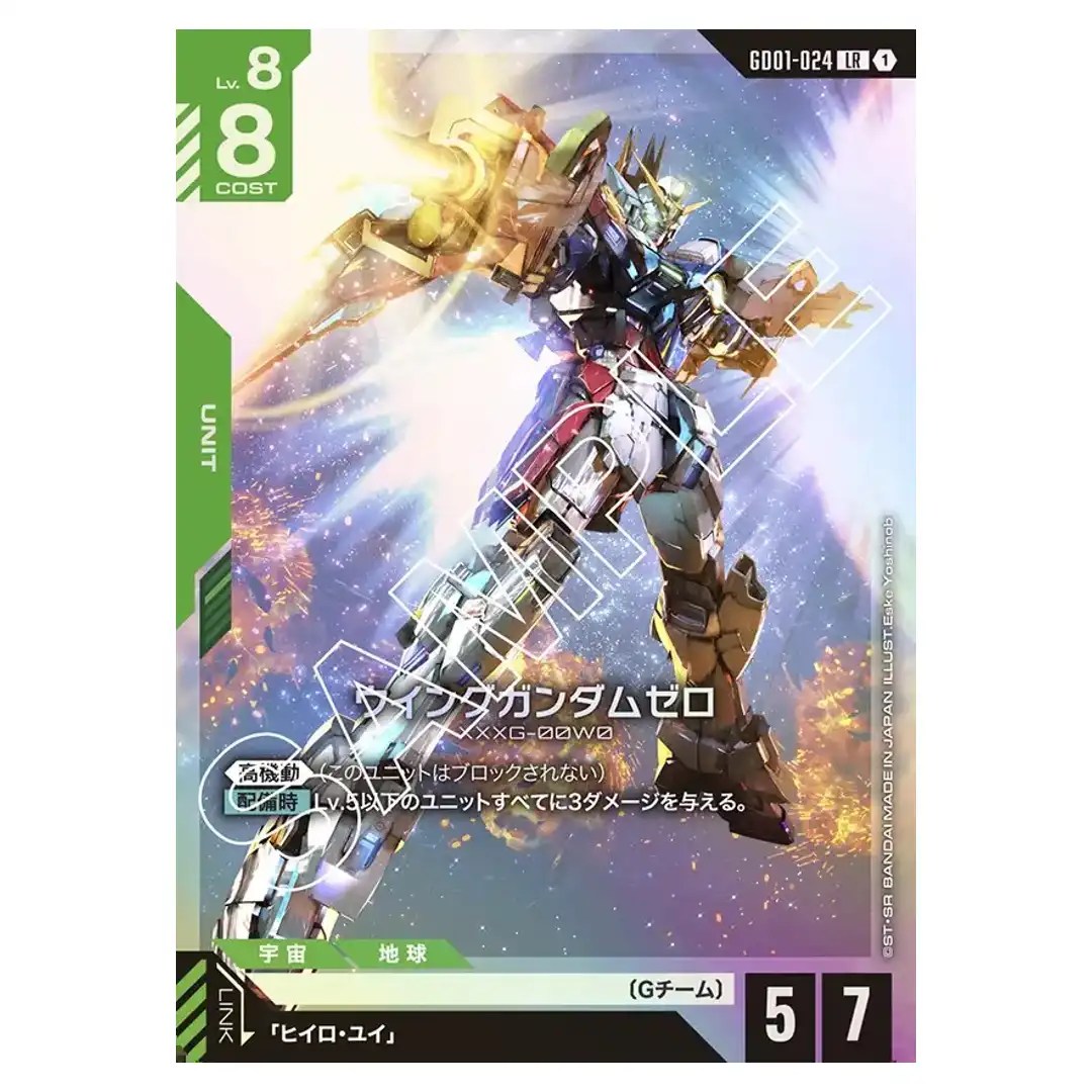 Wing Gundam Zero LR GD01-024 Newtype Rising Gundam Card Japanese