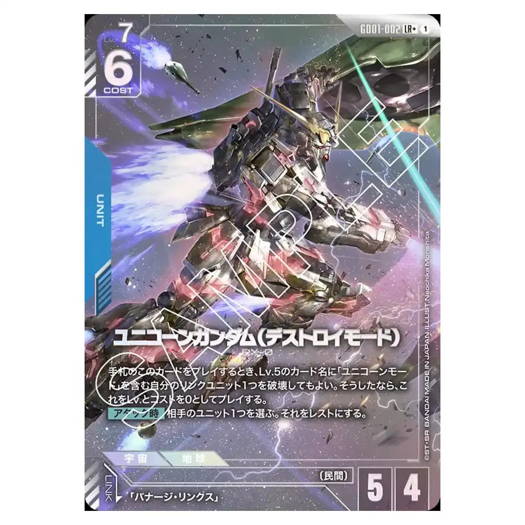 Unicorn Gundam (Destroy Mode) LR+ GD01-002 [PAR] Newtype Rising Gundam Card