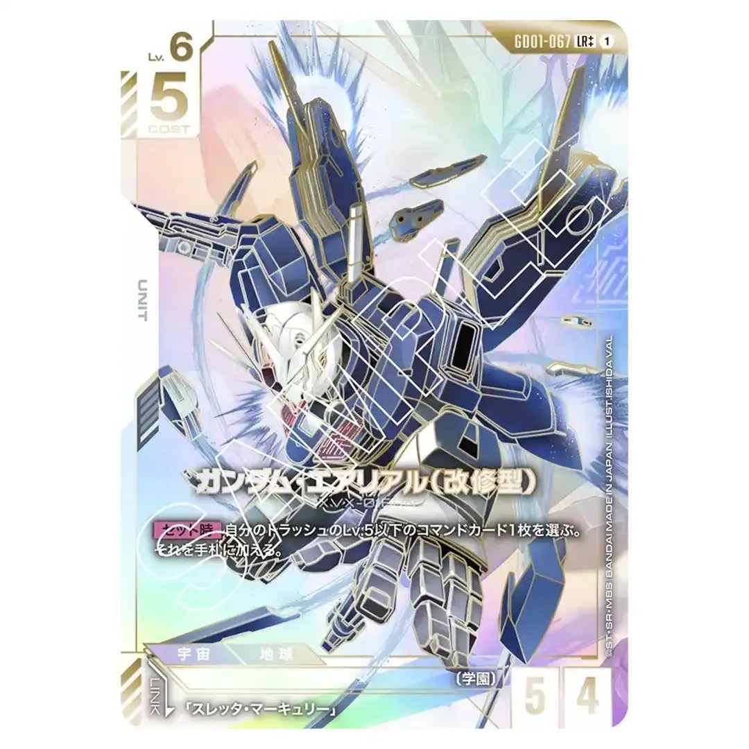 Gundam Aerial Rebuild LR++ GD01-067 [SUPER PAR] Newtype Rising Gundam Card JP
