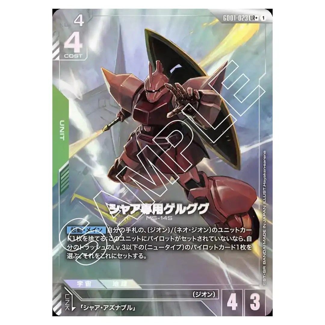 Char’s Gelgoog LR+ GD01-023 [PAR] Newtype Rising Gundam Card Japanese