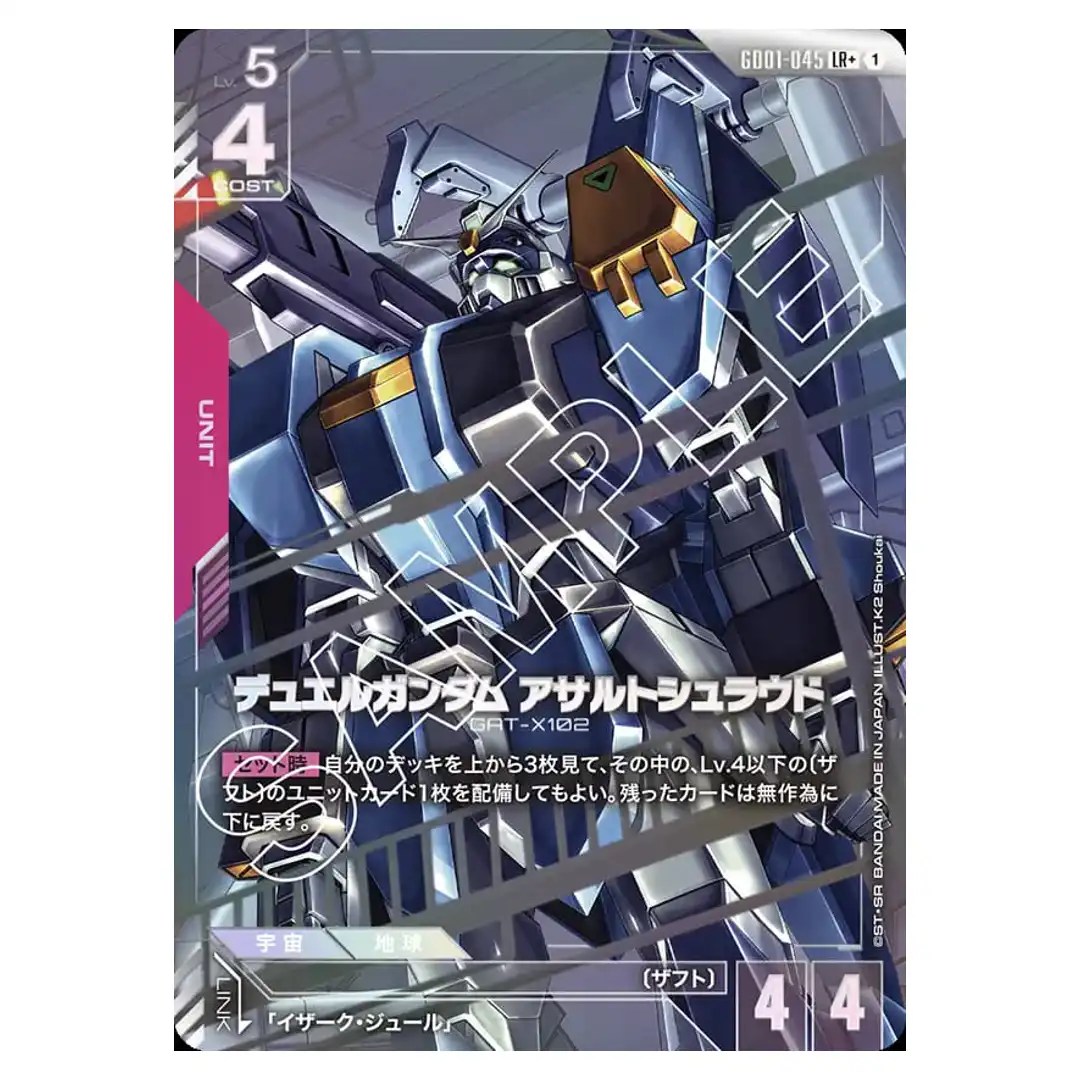 Duel Gundam (Assault Shroud) LR+ GD01-045 [PAR] Newtype Rising Gundam Card JP