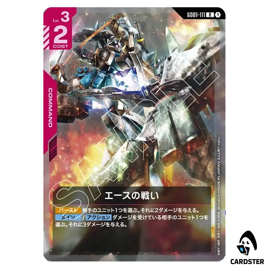 Aces Battle R GD01-111 ST09 Destiny Ignition Gundam Card Japanese