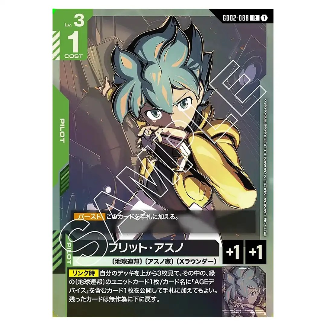 Flit Asuno R GD02-088 Dual Impact Gundam Card Japanese