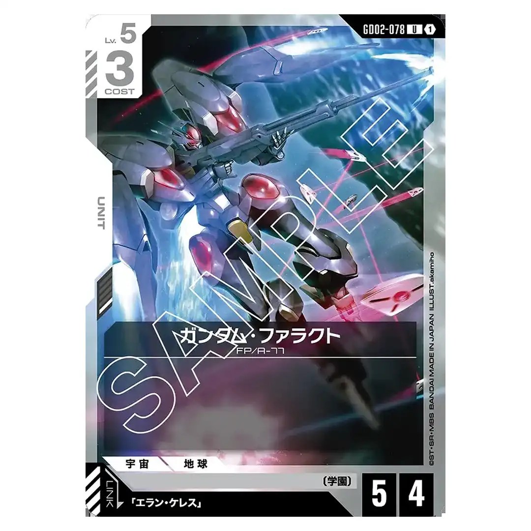Gundam Pharact U GD02-078 Dual Impact Gundam Card Japanese