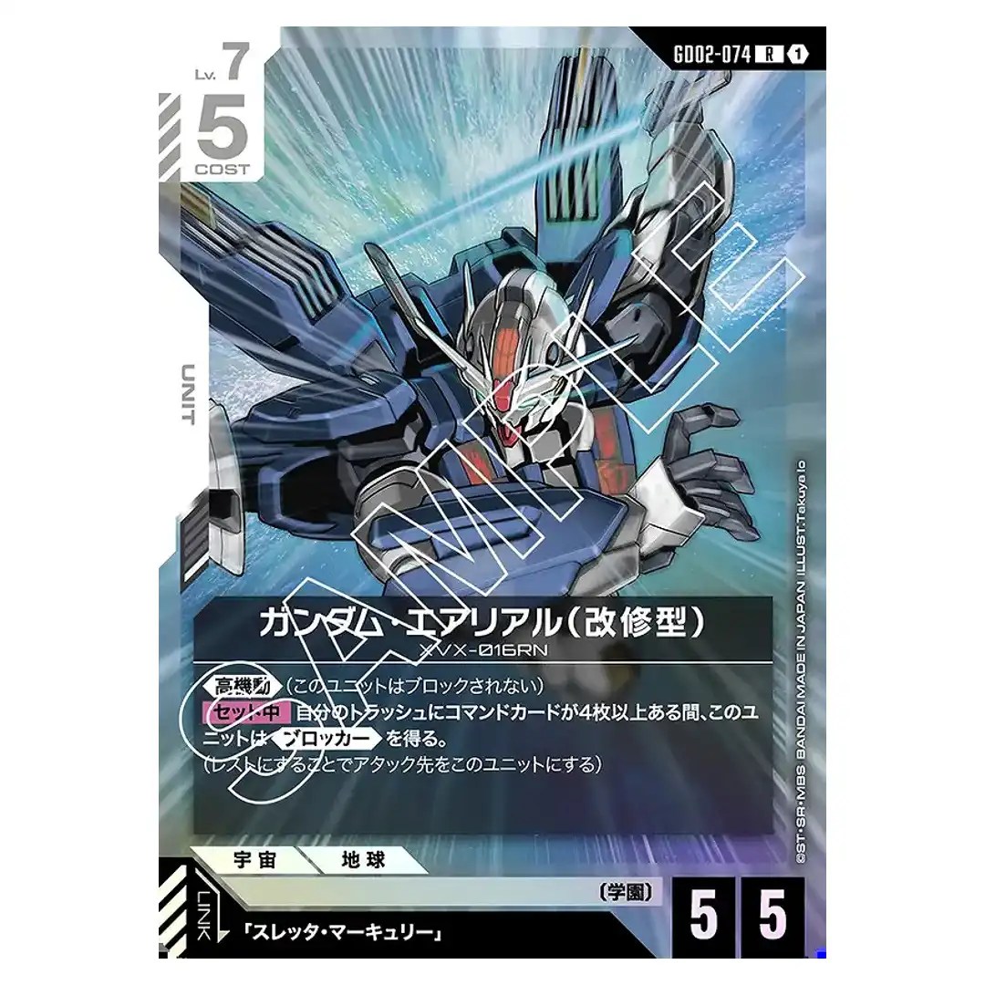 Gundam Aerial Rebuild R GD02-074 Dual Impact Gundam Card Japanese