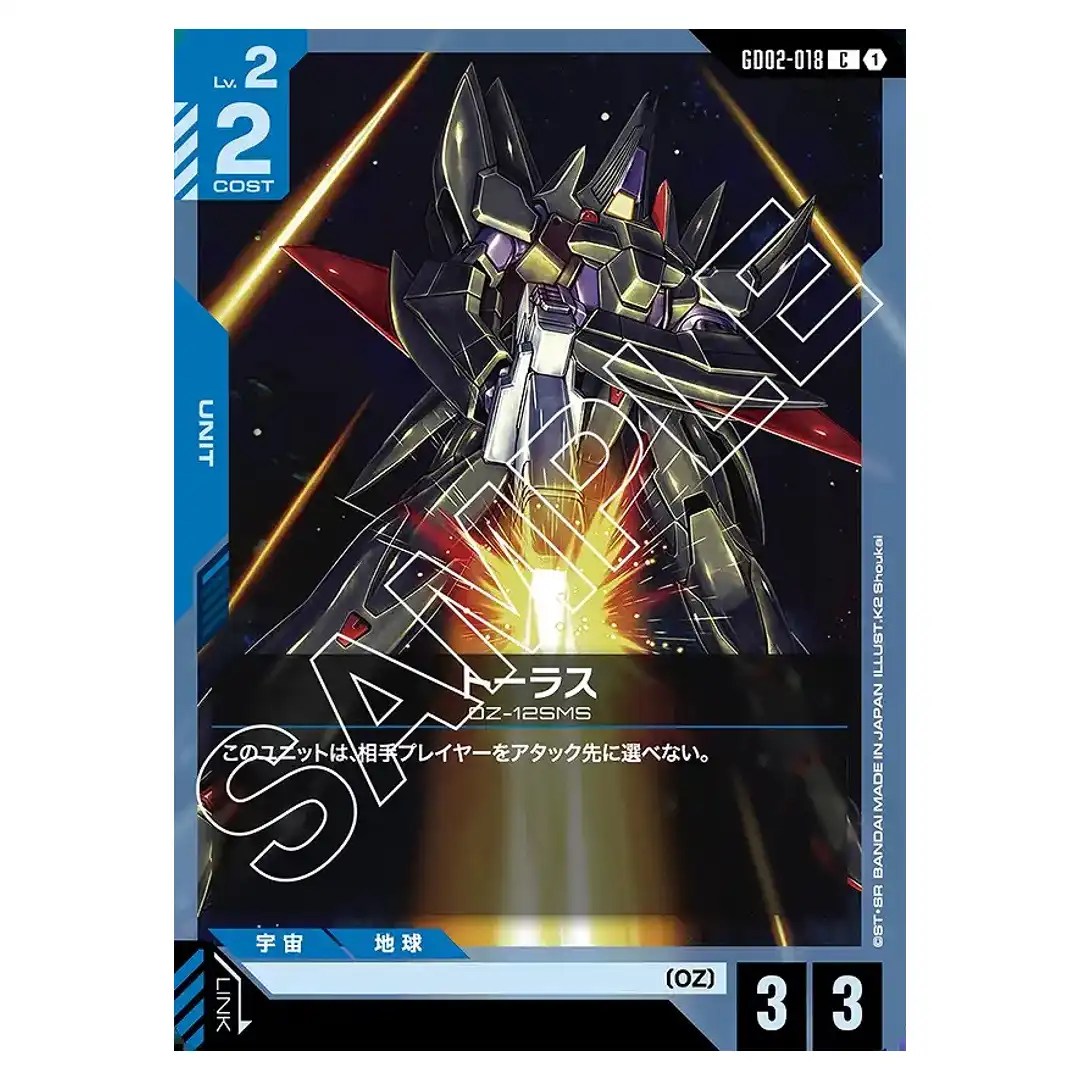 Taurus C GD02-018 Dual Impact Gundam Card Japanese