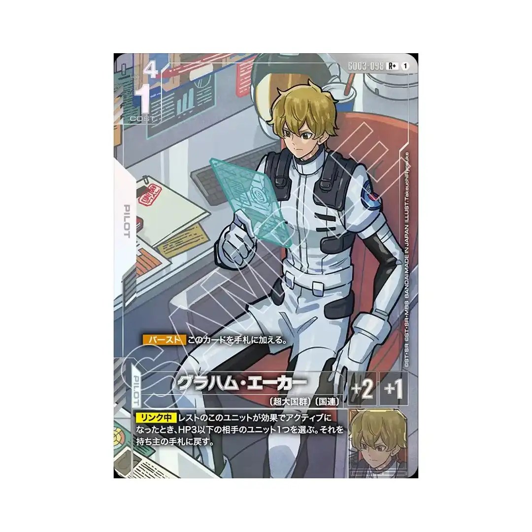 Graham Aker R+ GD03-098 [PAR] Steel Requiem Gundam Card Japanese