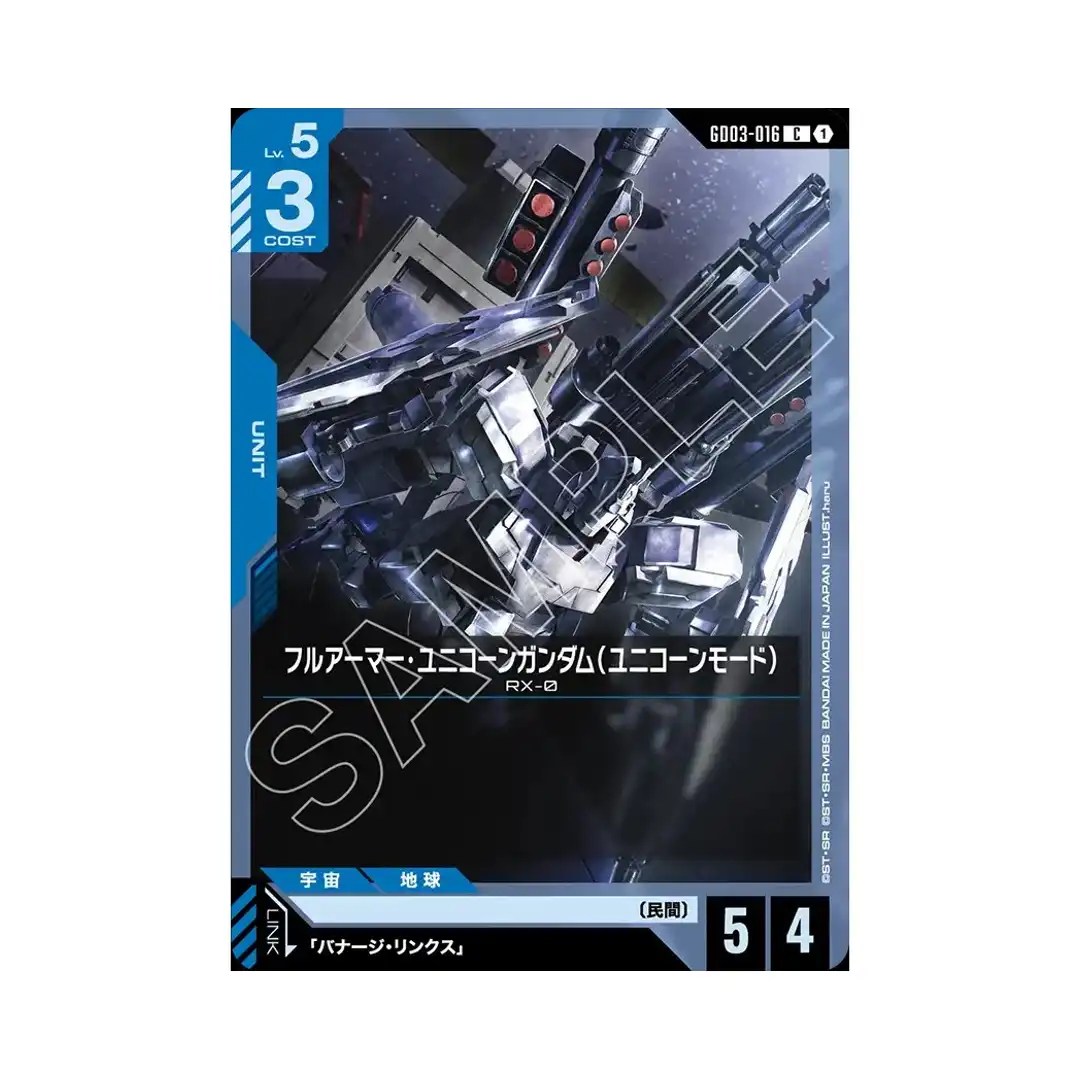 Full Armor Unicorn Gundam (Unicorn Mode) C GD03-016 Steel Requiem Gundam Card