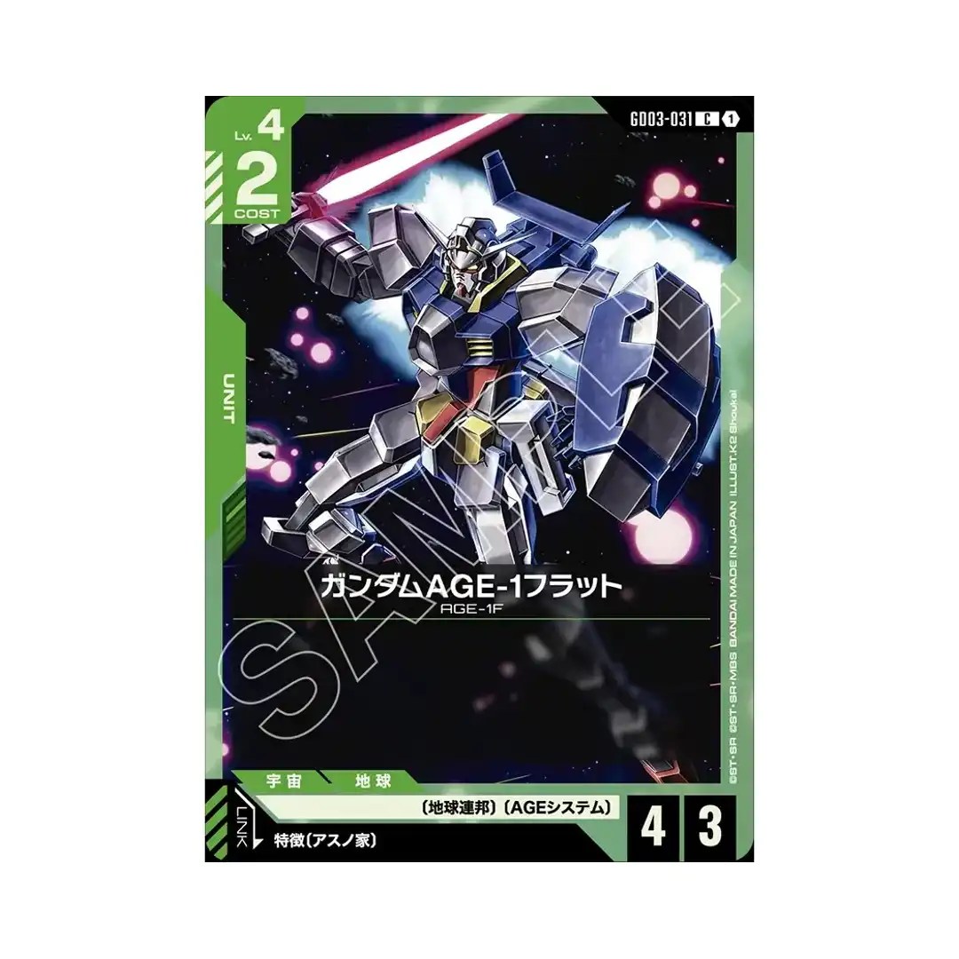Gundam AGE-1 Flat C GD03-031 Steel Requiem Gundam Card Japanese