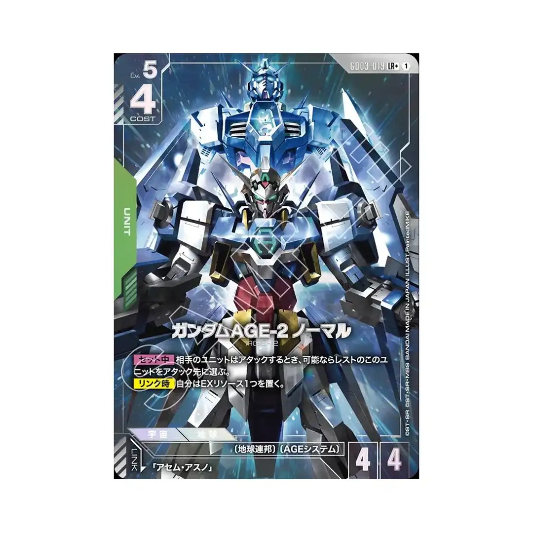 Gundam AGE-2 Normal LR+ GD03-019 [PAR] Steel Requiem Gundam Card Japanese