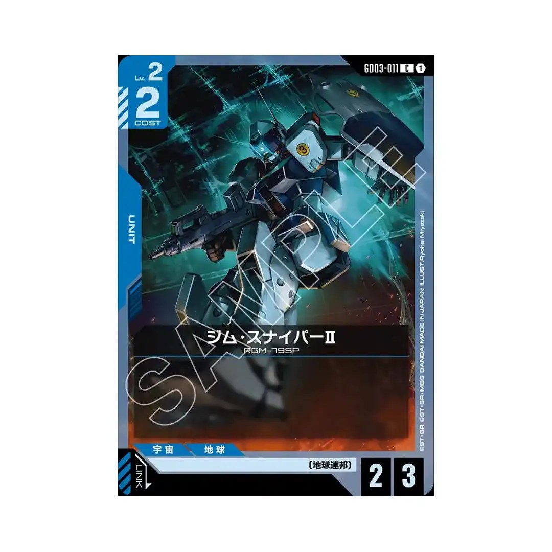 GM Sniper II C GD03-011 Steel Requiem Gundam Card Japanese