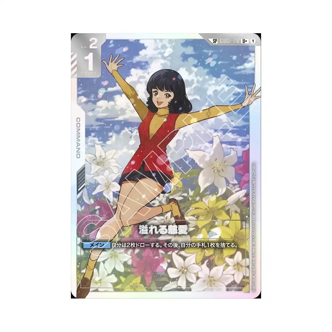 Overflowing Affection U+ GD01-118 GD03 [SP PAR] Steel Requiem Gundam Card