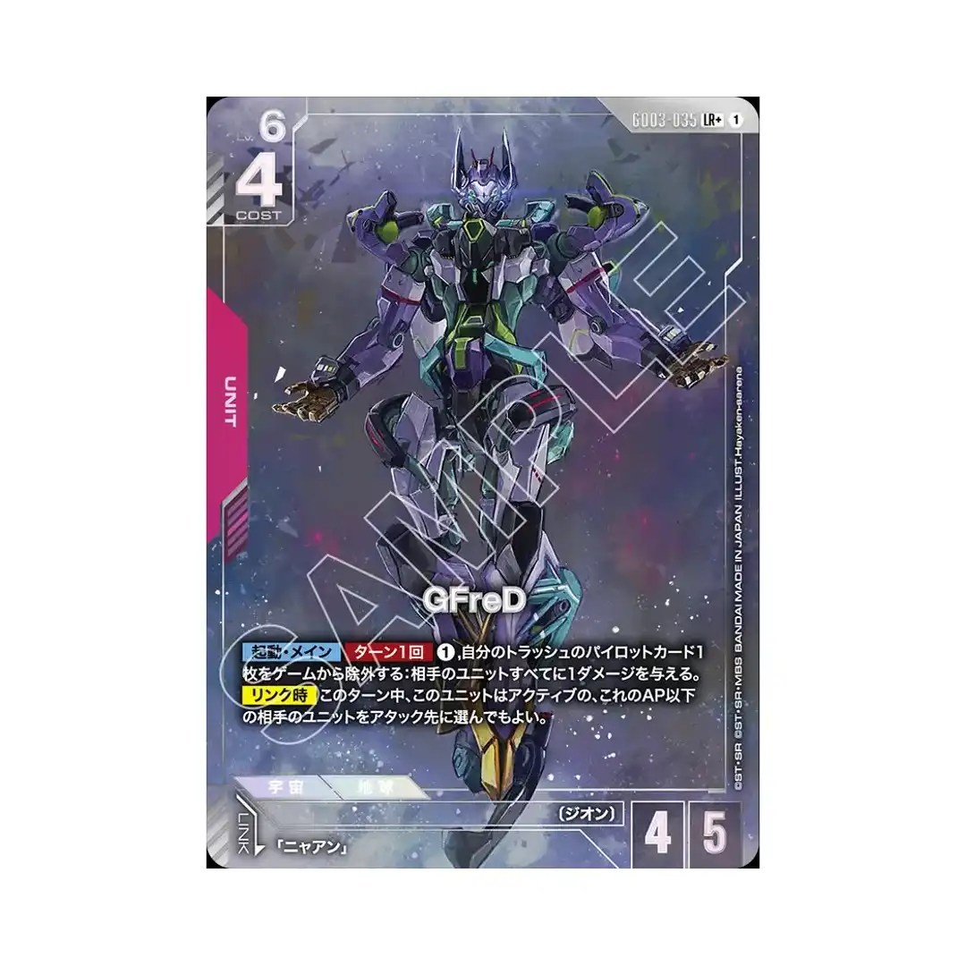 GFreD LR+ GD03-035 [PAR] Steel Requiem Gundam Card Japanese