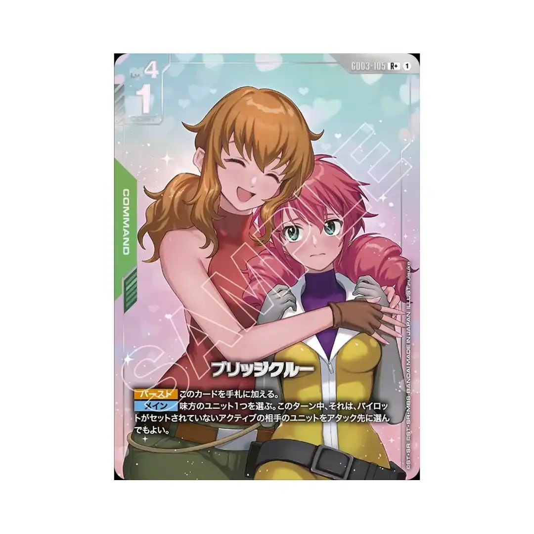 Bridge Crew R+ GD03-105 [PAR] Steel Requiem Gundam Card Japanese