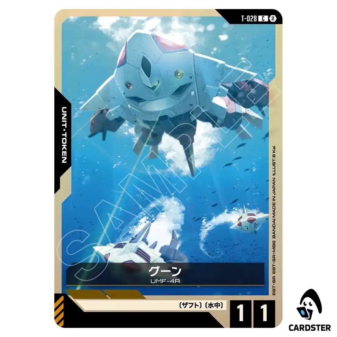 GOOhN C T-028 ST11 Aquatic Assault Gundam Card Game Japanese