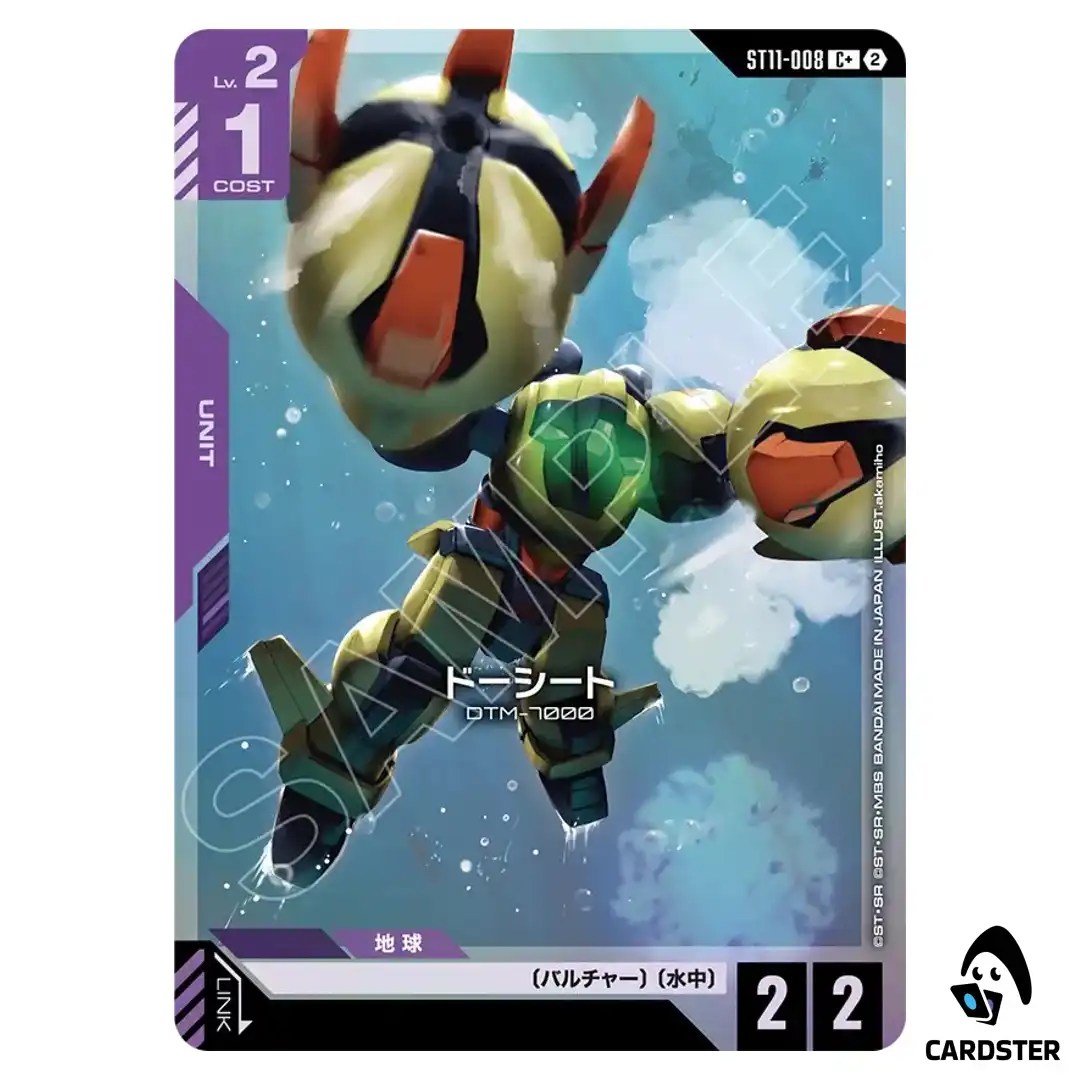 Daughseat C+ ST11-008 [PAR] Aquatic Assault Gundam Card Game Japanese