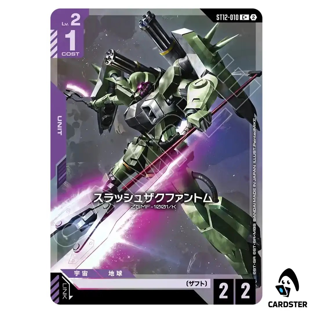 Slash Zaku Phantom C+ ST12-010 [PAR] Raging Onslaught Gundam Card Game Japan