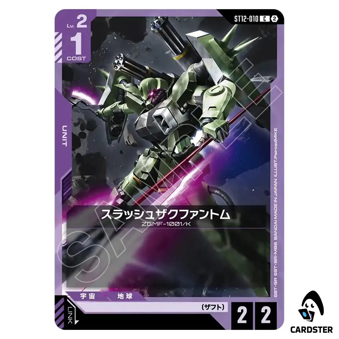 Slash Zaku Phantom C ST12-010 Raging Onslaught Gundam Card Game Japanese