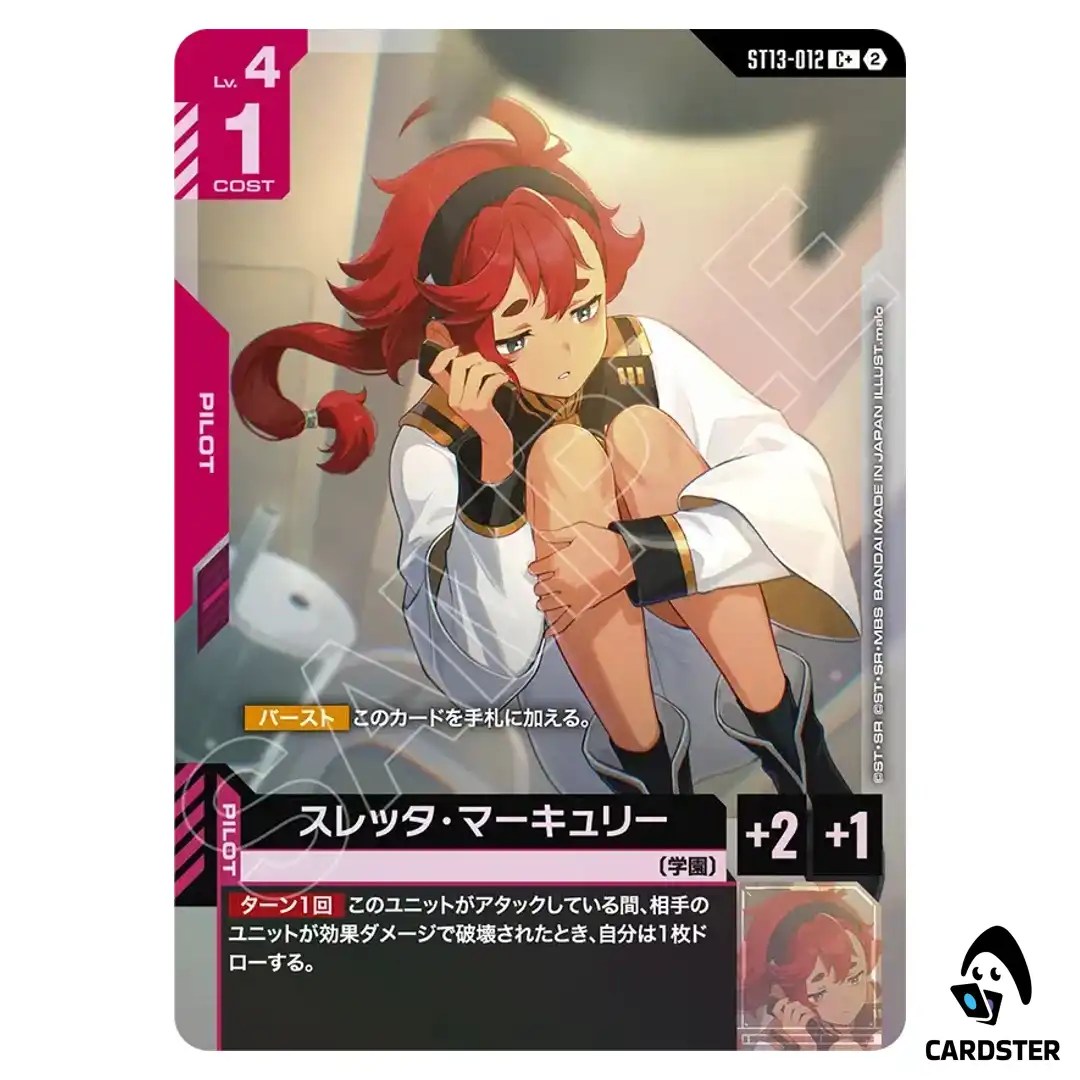 Suletta Mercury C+ ST13-012 [PAR] Silent Barrage Gundam Card Game Japanese