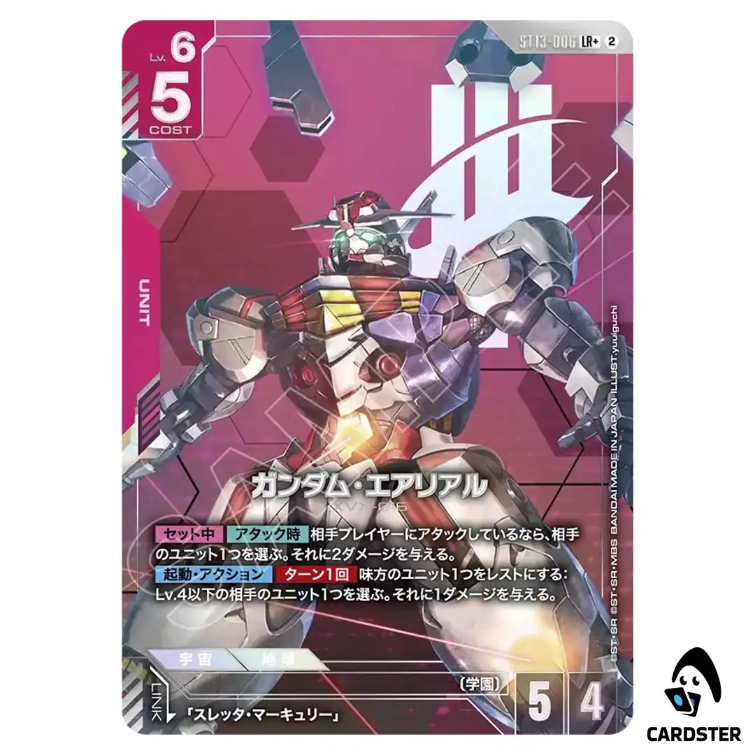 Gundam Aerial LR+ ST13-006 [PAR] Silent Barrage Gundam Card Game Japanese
