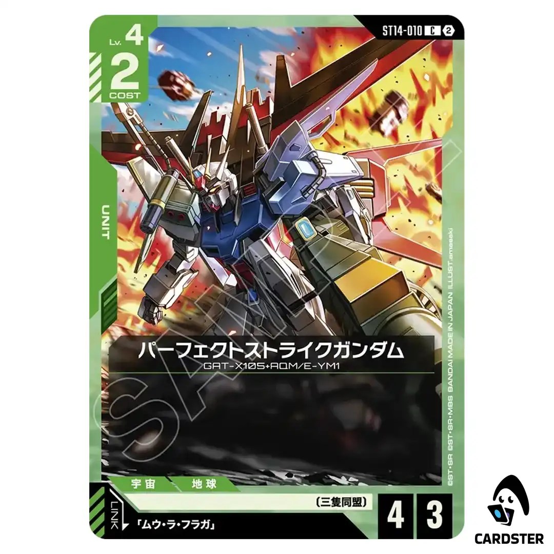 Perfect Strike Gundam C ST14-010 Heavy Dominion Gundam Card Game Japanese